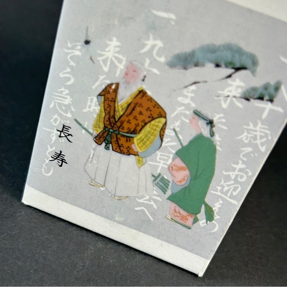 ❤️ Vintage Japanese Change Color Cup ukiyo-e 8oz - Picture 3 of 5